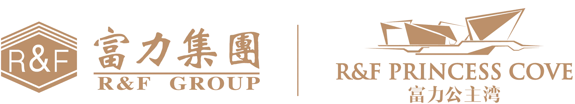 富力地产标志——新山富力公主湾三期发展商