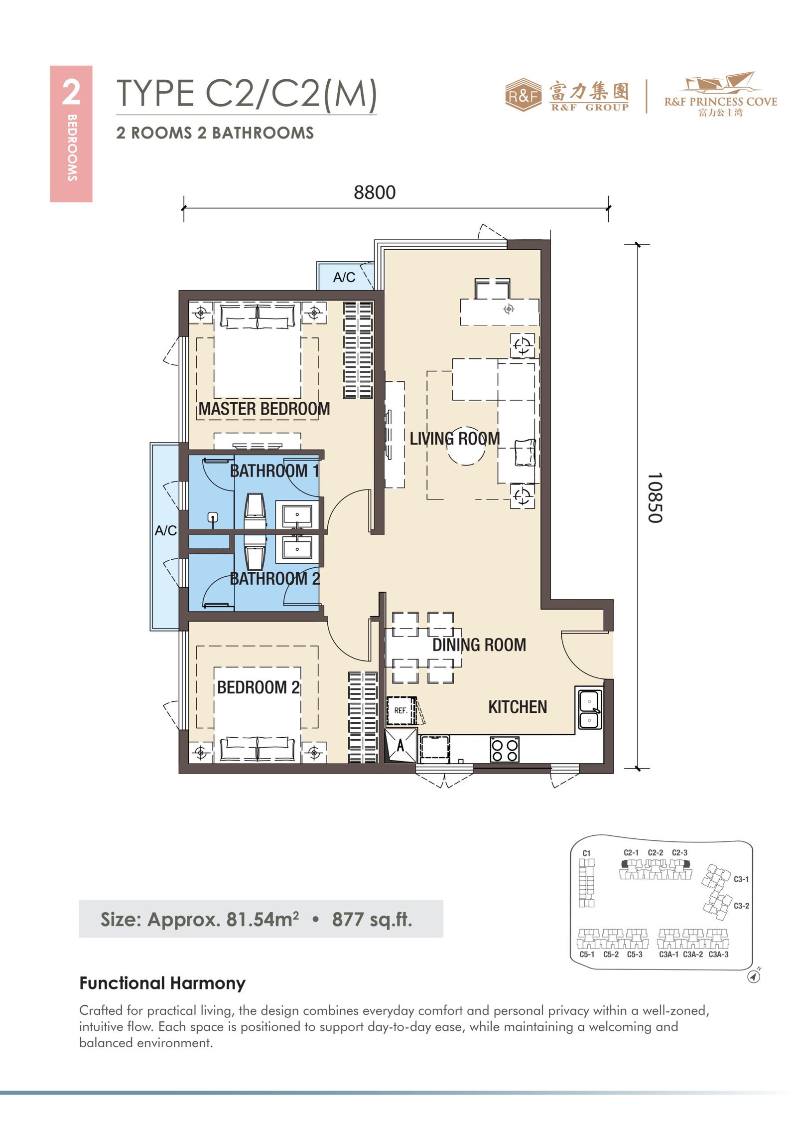 R&F Princess Cove Phase 3 Type C2 floor plan — 877 sq ft two-bedroom, Johor Bahru