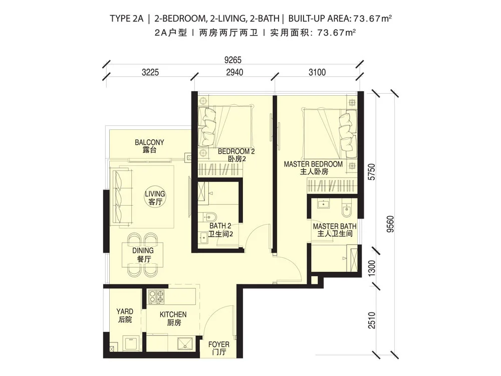 Wave Marina Cove Type 2A floor plan, 793 sq ft two-bedroom, Johor Bahru