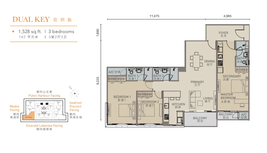 Sunway Citrine Residences @ Sunway Iskandar Dual Key official floor plan — 1,528 sq ft · 3 bed 3 bath
