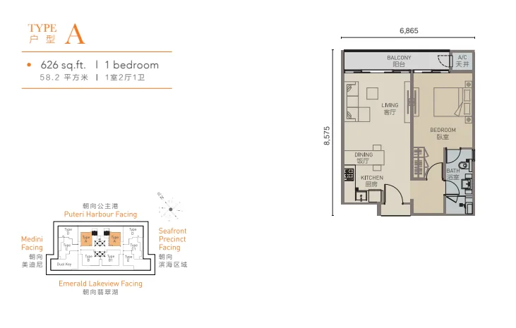 Sunway Citrine Residences @ Sunway Iskandar Type A official floor plan — 626 sq ft · 1 bed 1 bath