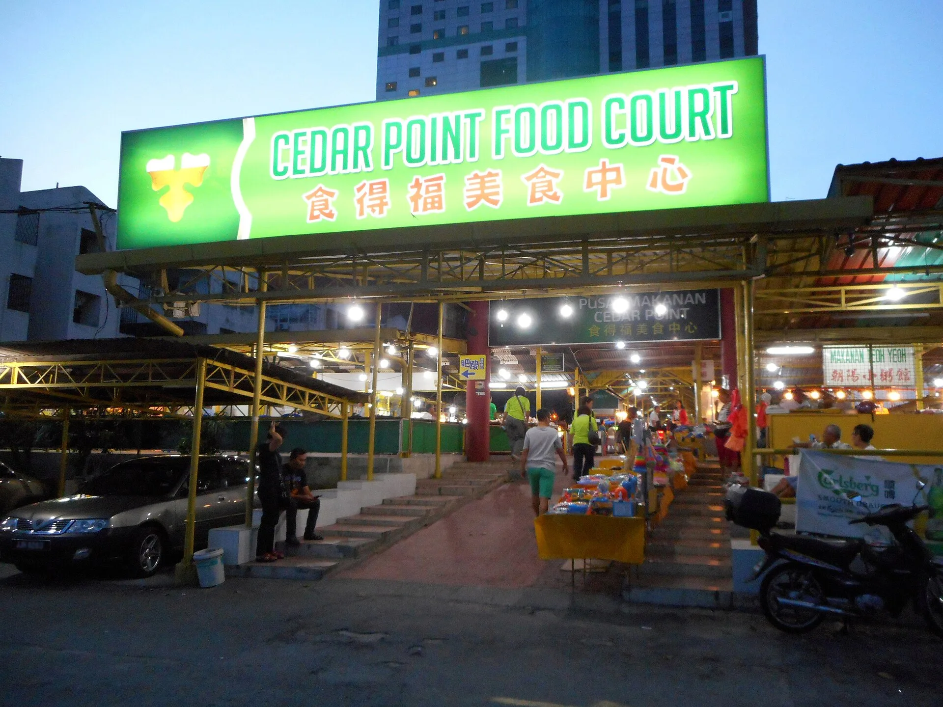 Cedar Point food court, Taman Abad