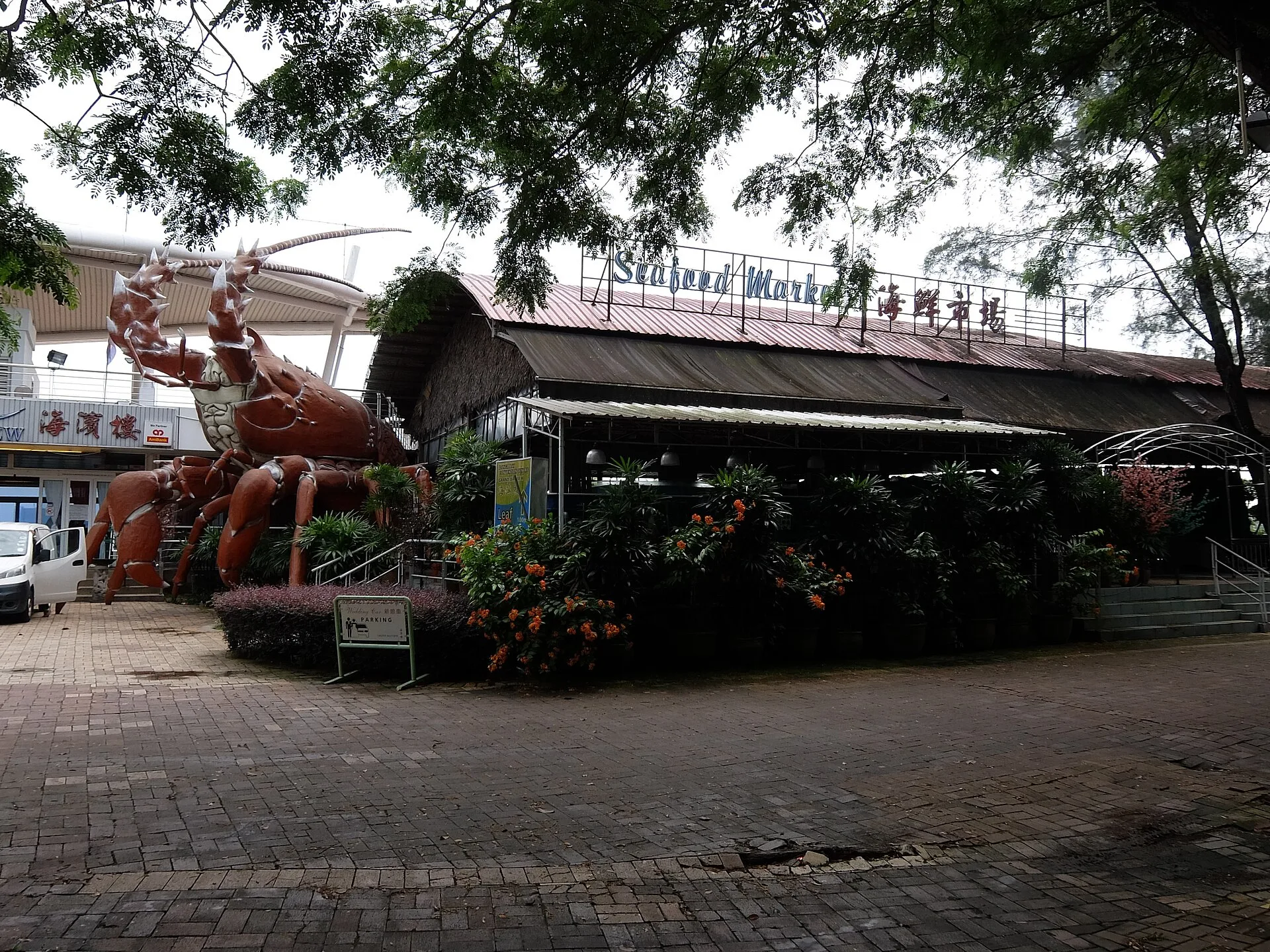 Seafood market at Danga Bay