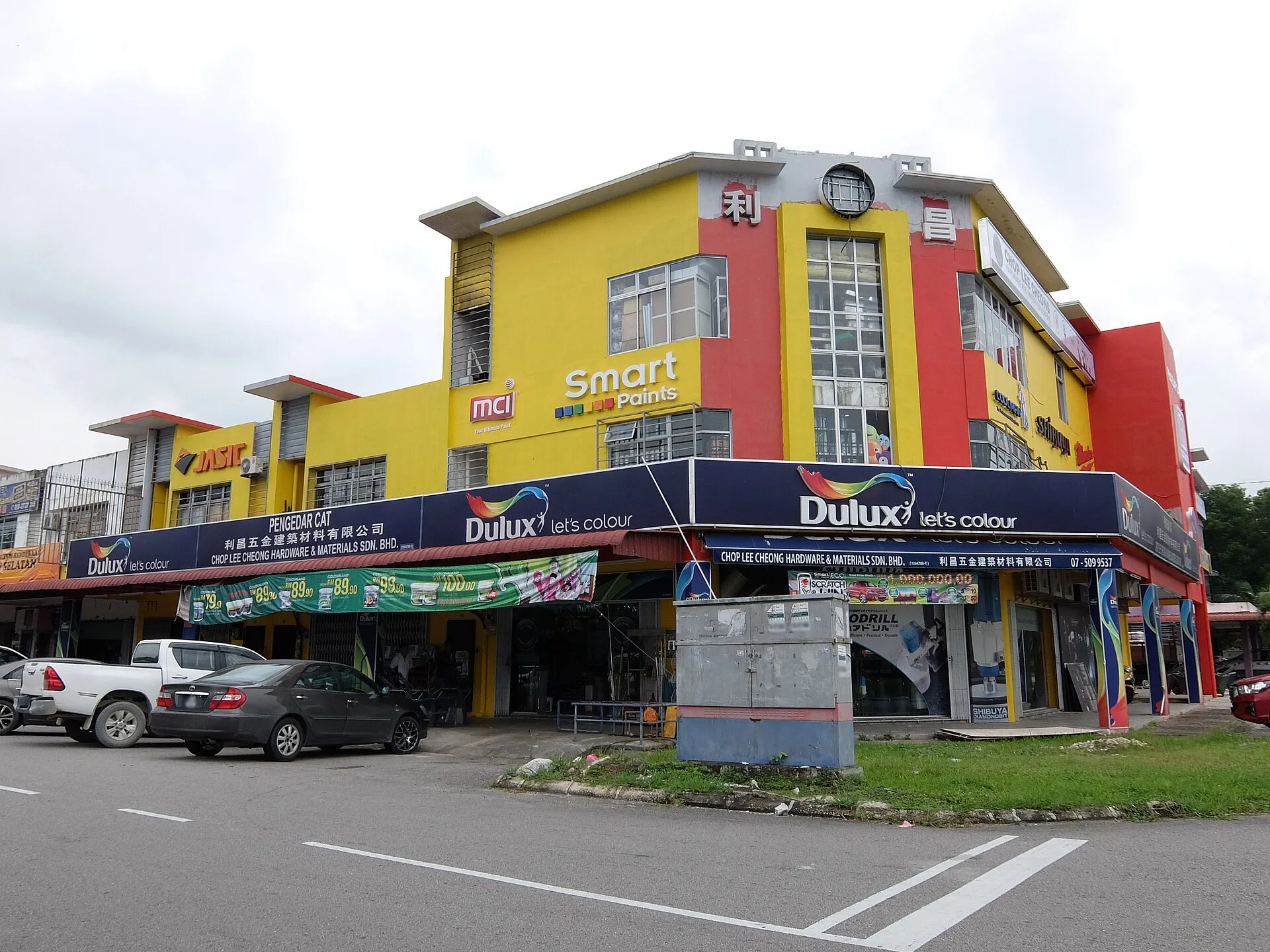 Hardware shopfront, Gelang Patah