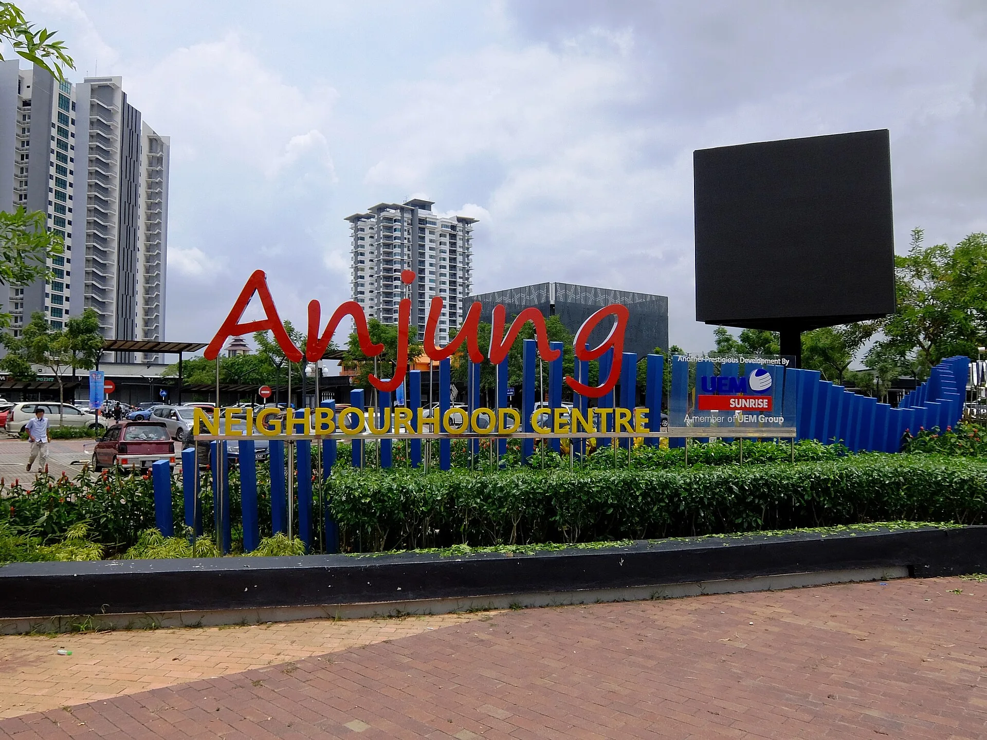 Anjung Neighbourhood Centre, Iskandar Puteri