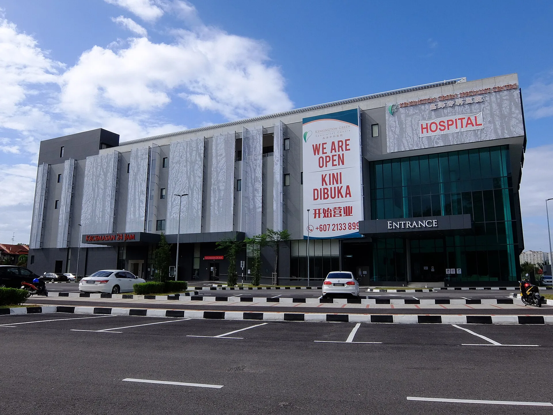 Kensington Green Specialist Centre, Iskandar Puteri