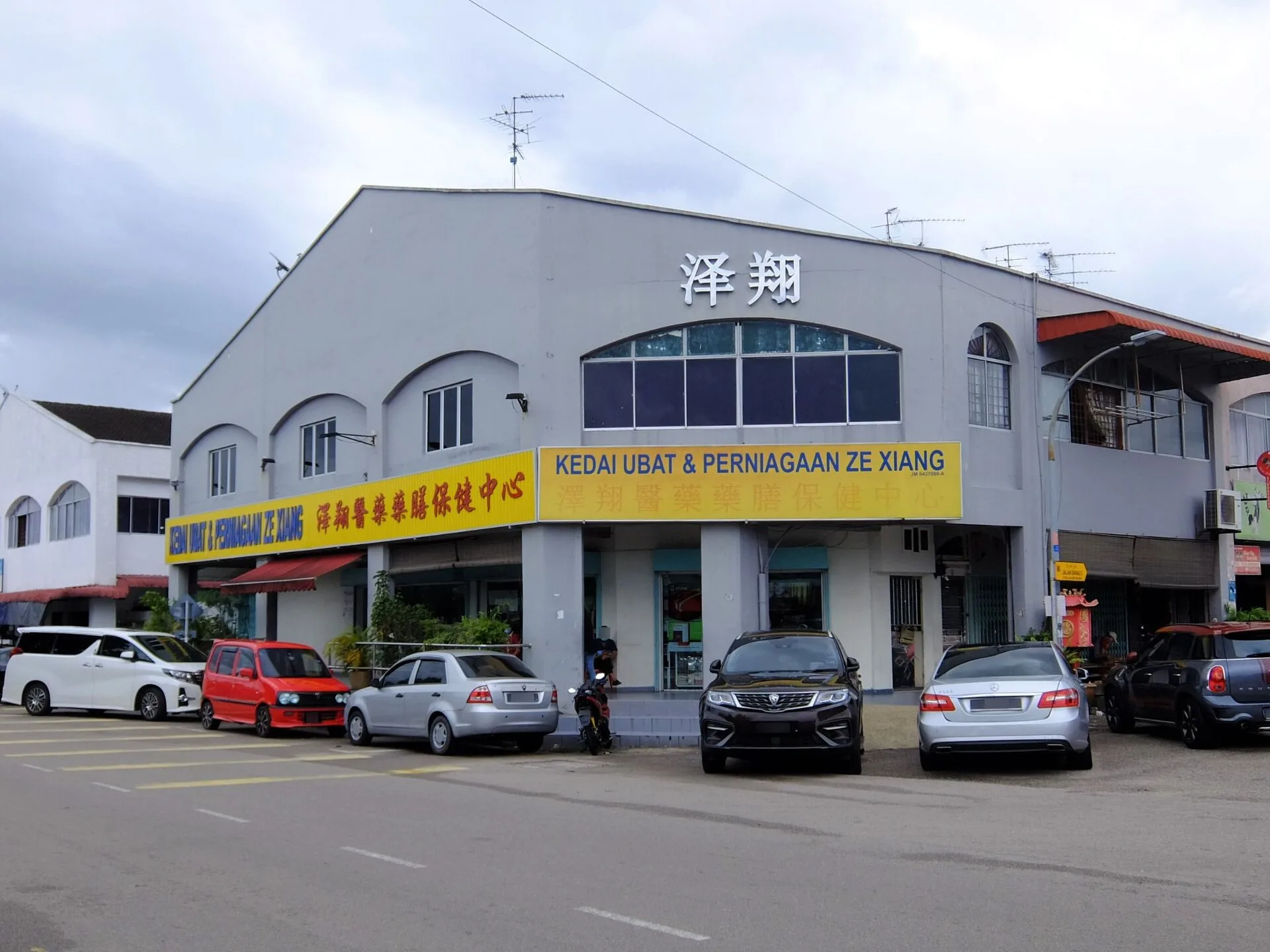 Ze Xiang traditional Chinese medicine shop, Johor Jaya