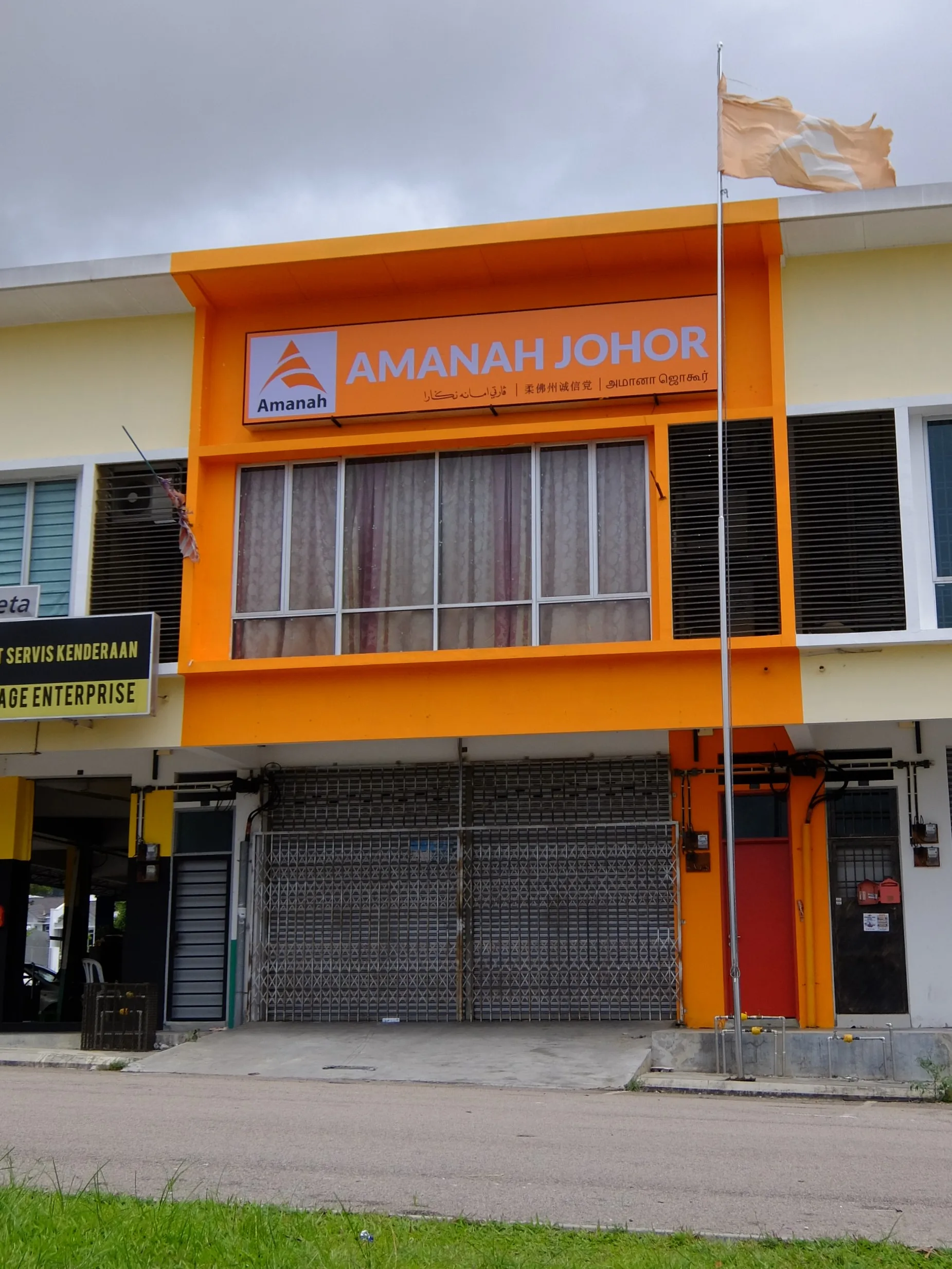 Amanah Johor shopfront, Kangkar Pulai