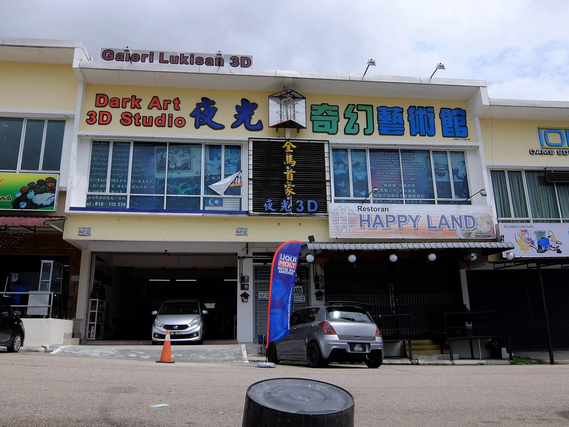 Shopfront at Kangkar Pulai