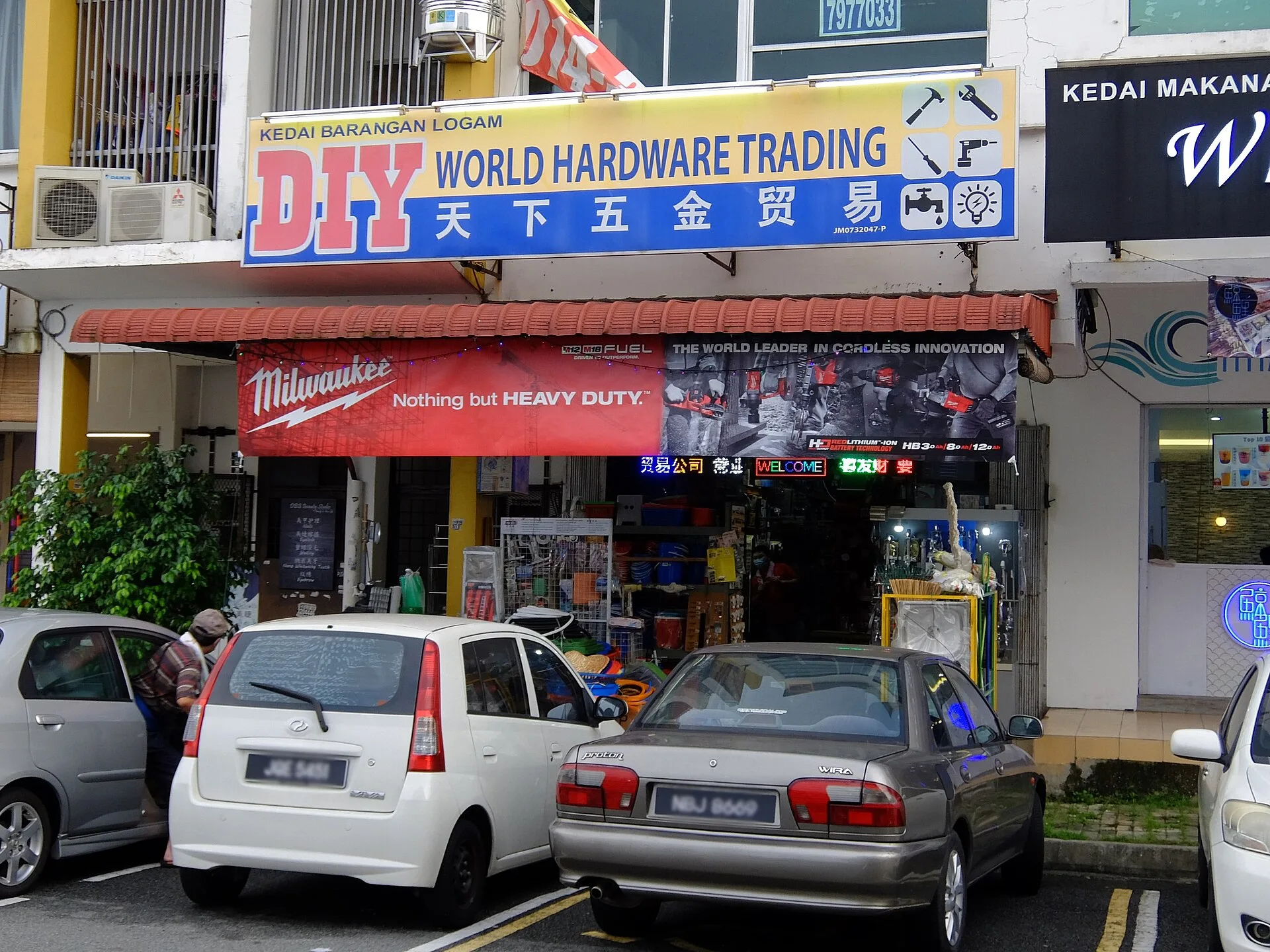 Hardware shopfront, Mutiara Rini