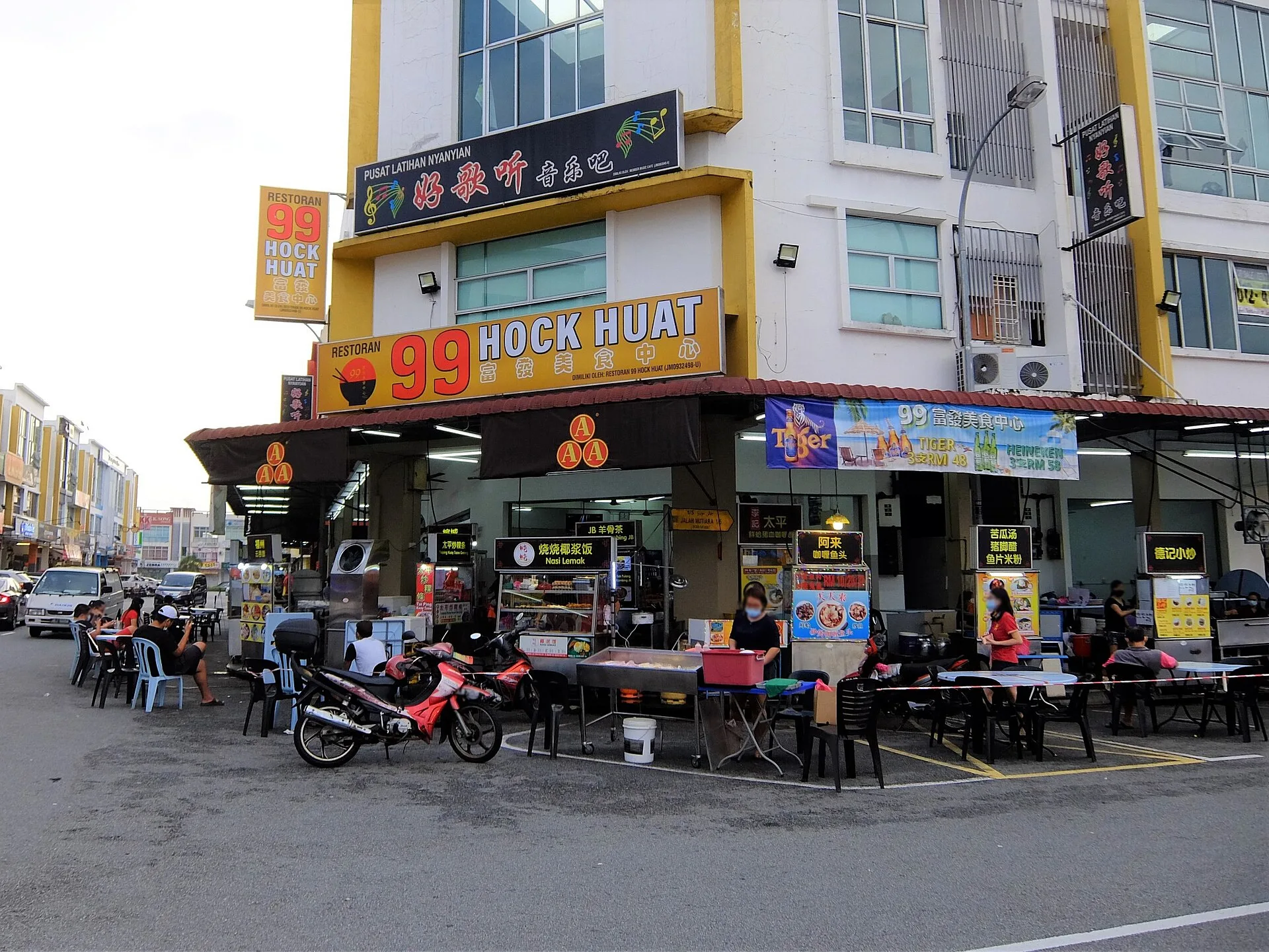 Restaurant shopfront, Mutiara Rini