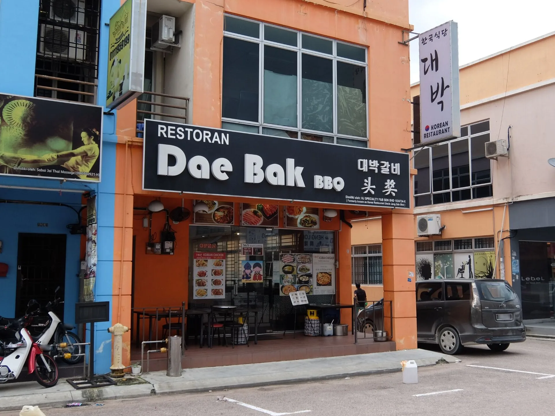 Dae Bak Korean BBQ shopfront, Nusa Bestari