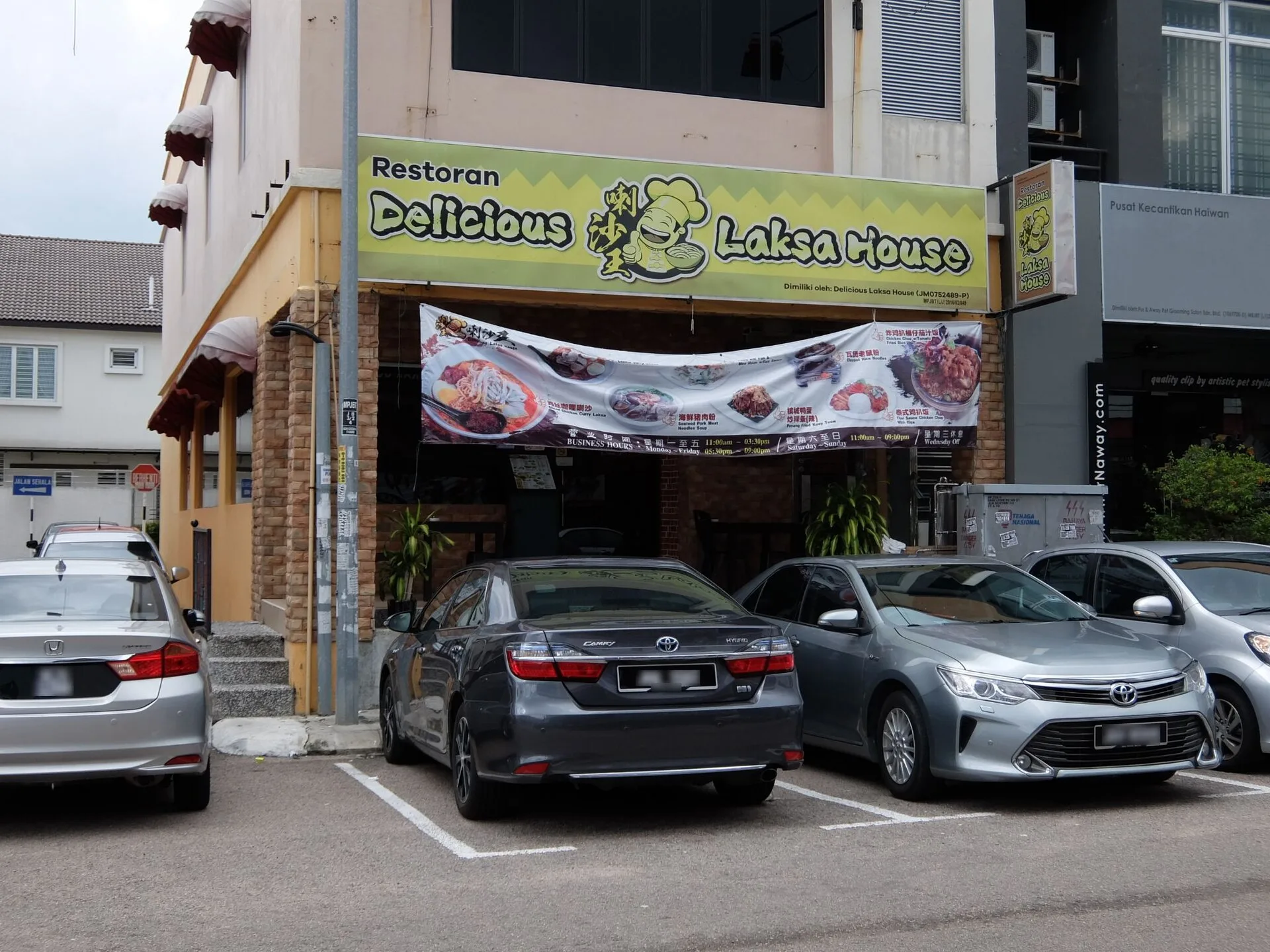 Laksa restaurant shopfront, Nusa Bestari