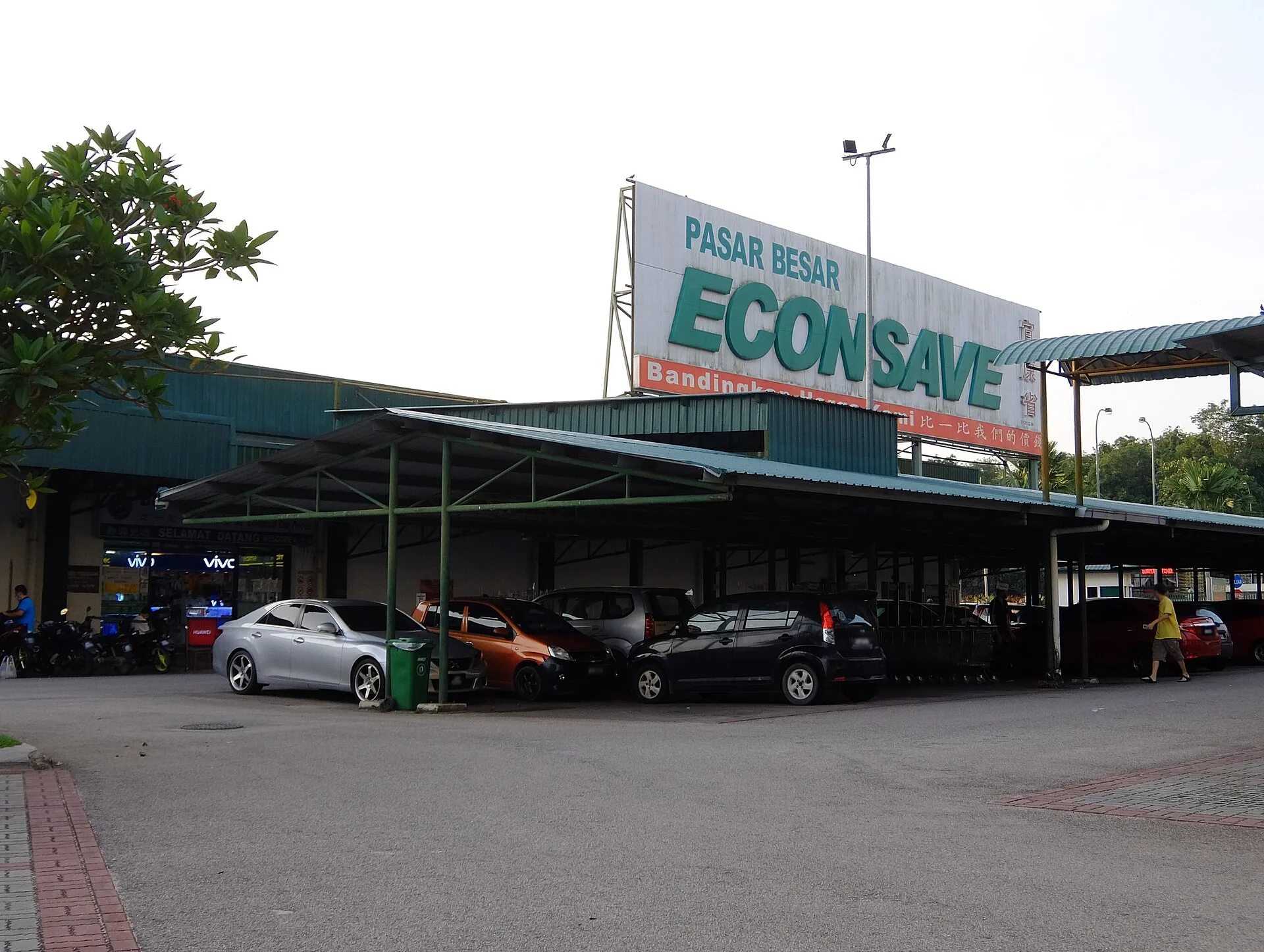 Econsave supermarket, Permas Jaya