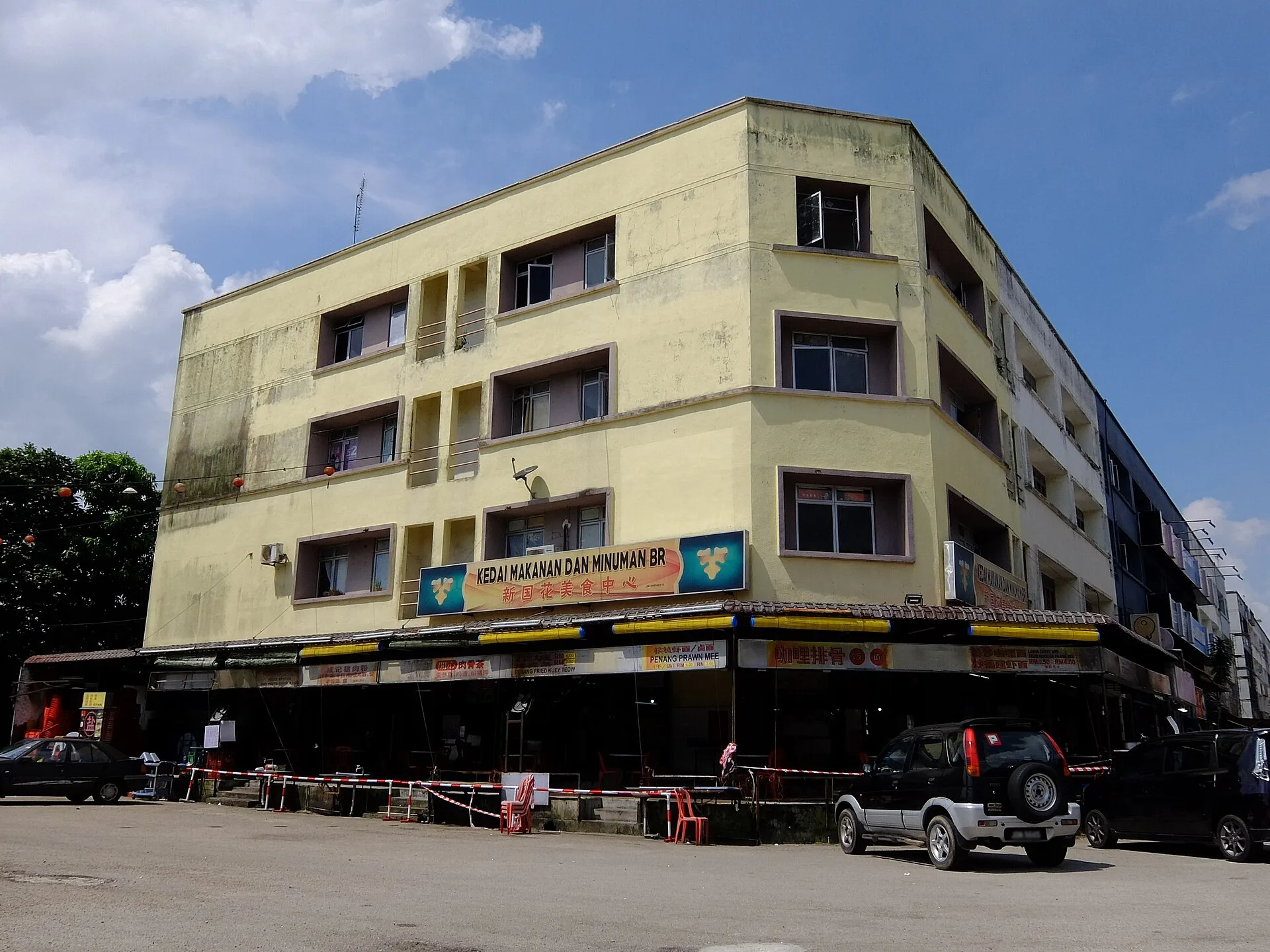BR Restaurant shopfront, Permas Jaya