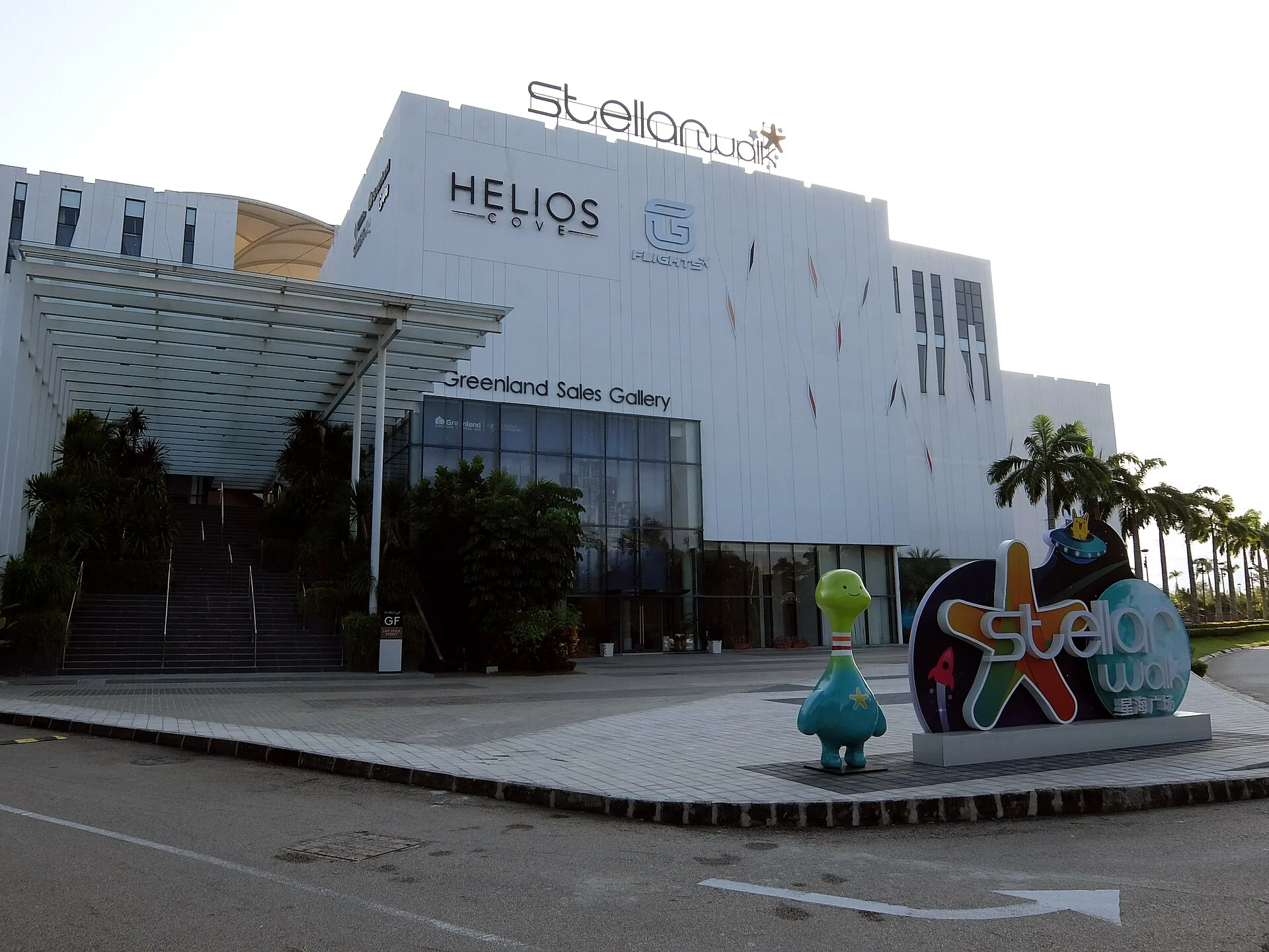 Stellar Walk, Permas Jaya