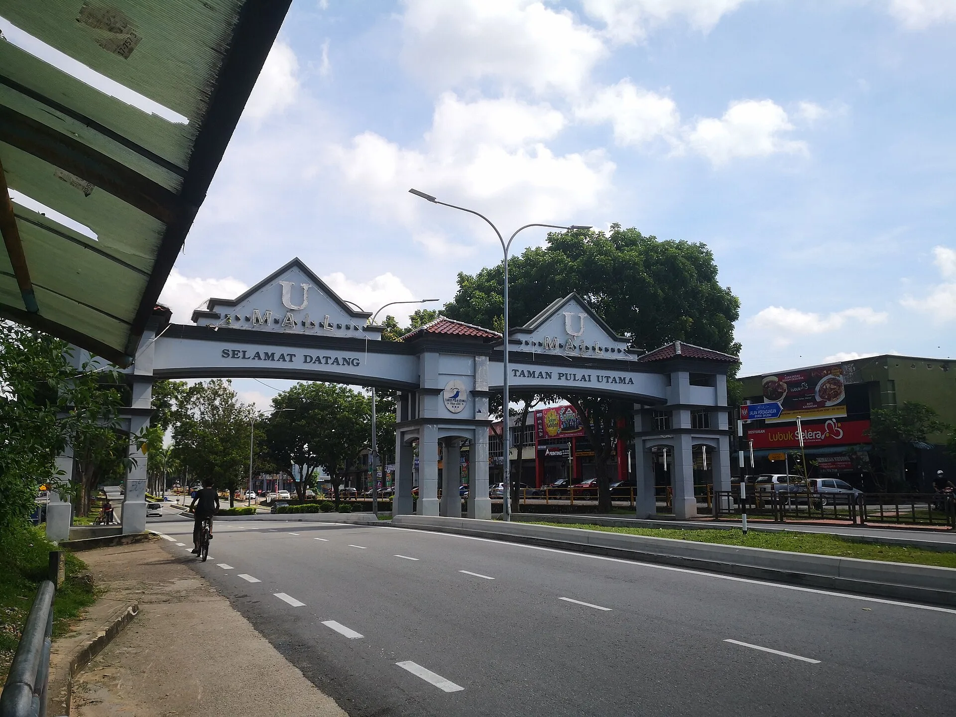 Entrance gate to U Mall and Taman Pulai Utama, Skudai