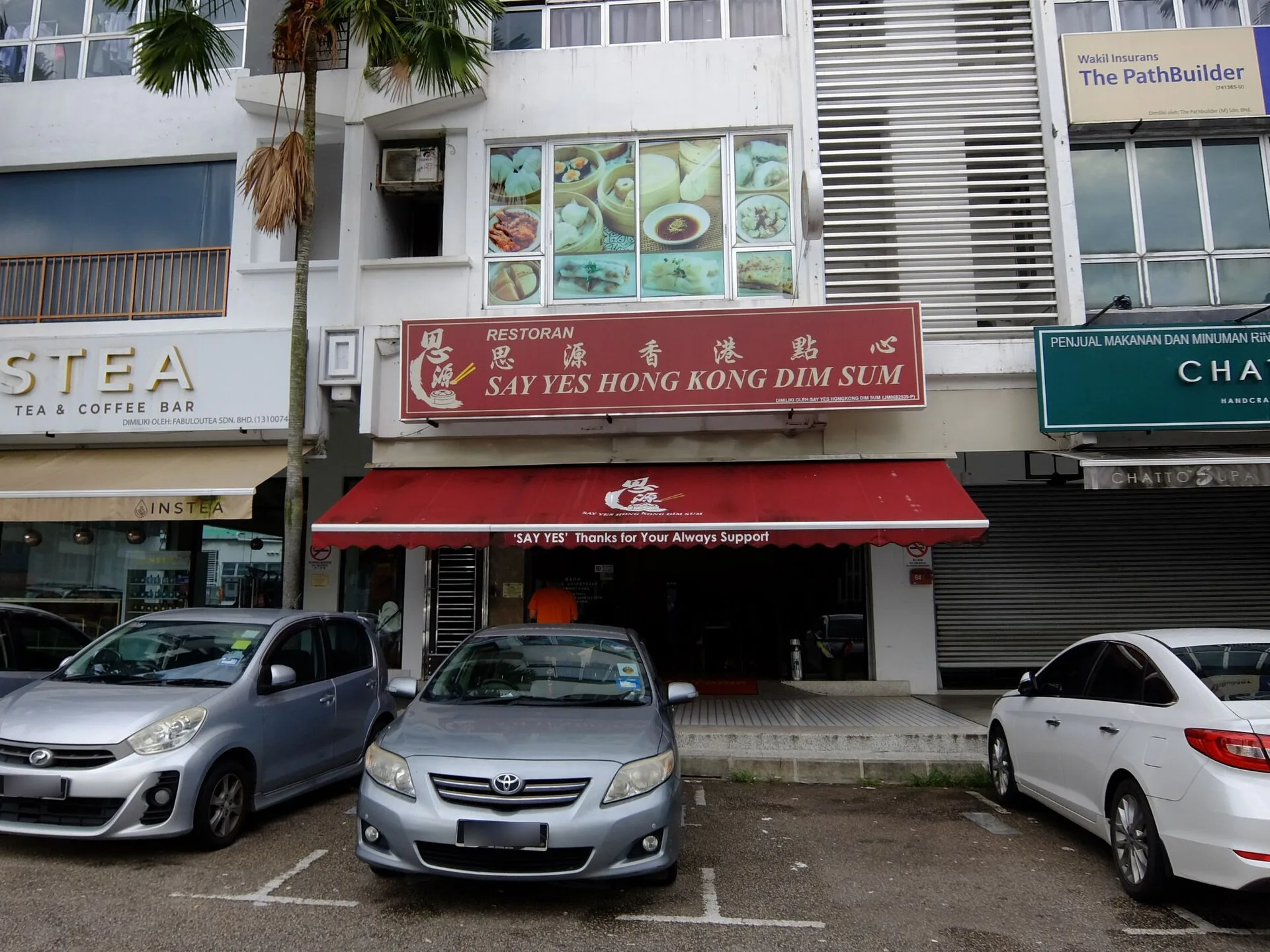 Hong Kong dim sum restaurant, Sutera Utama