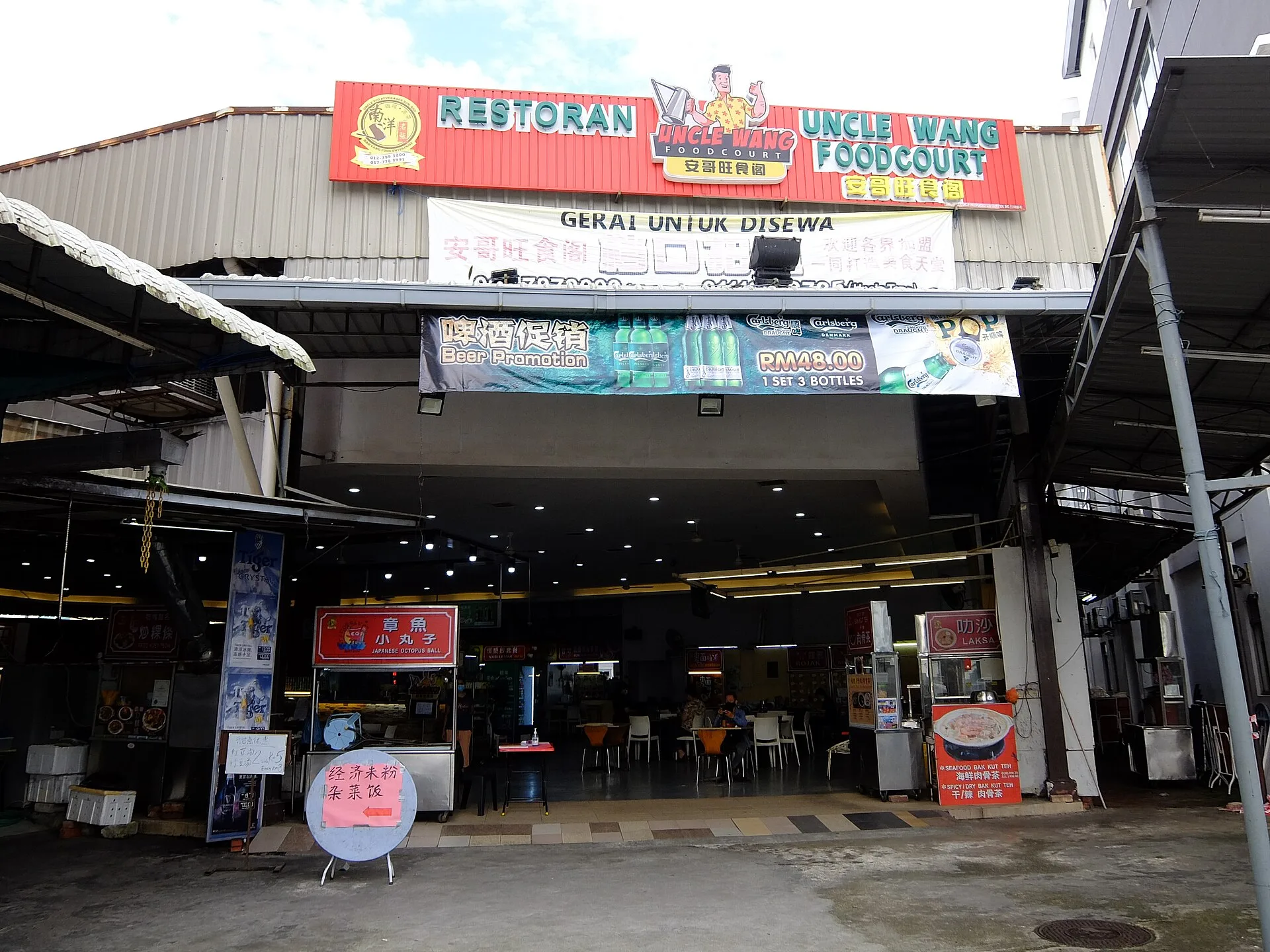 Uncle Wang food court, Sutera Utama