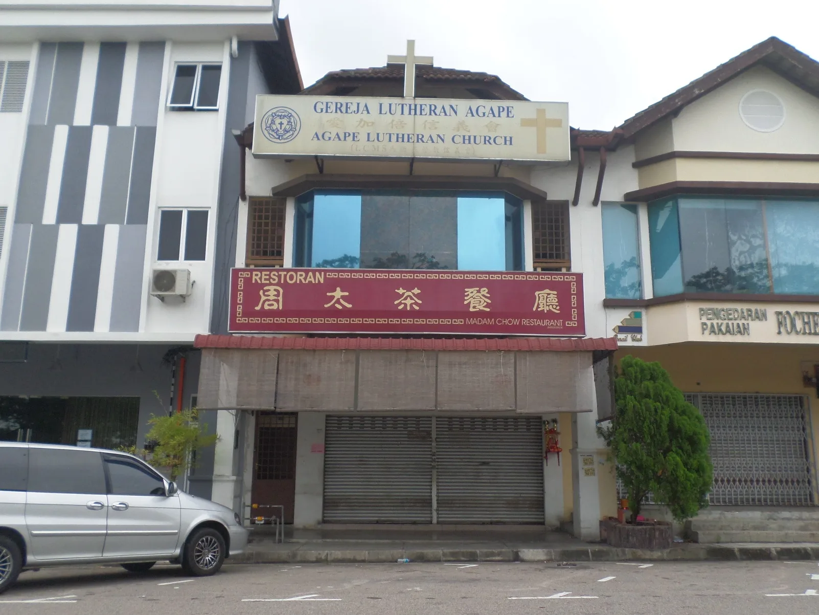 Agape Lutheran Church, Taman Impian Emas