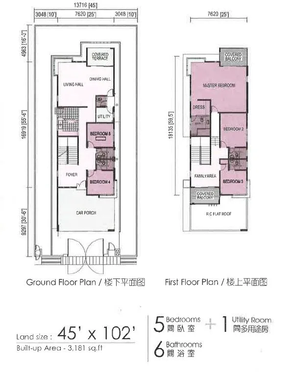 Manor double-storey bungalow ground and first floor plans, 45 x 102 ft, Clearwater Bay Resort, Waterfront City, Bandar Lahat Mines, Lahat, Ipoh, Perak