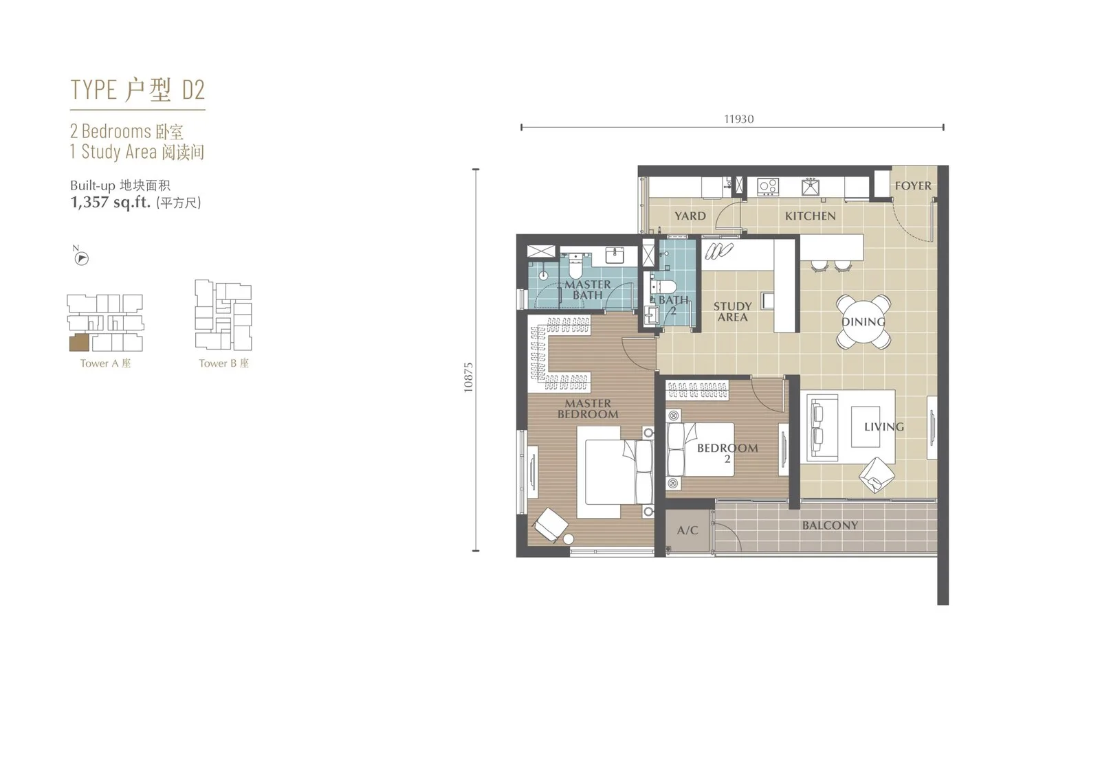 沙巴亚庇 Jalan Lintas Jesselton Twin Towers D2 型平面图 1,357 平方尺 两房加书房 A 座