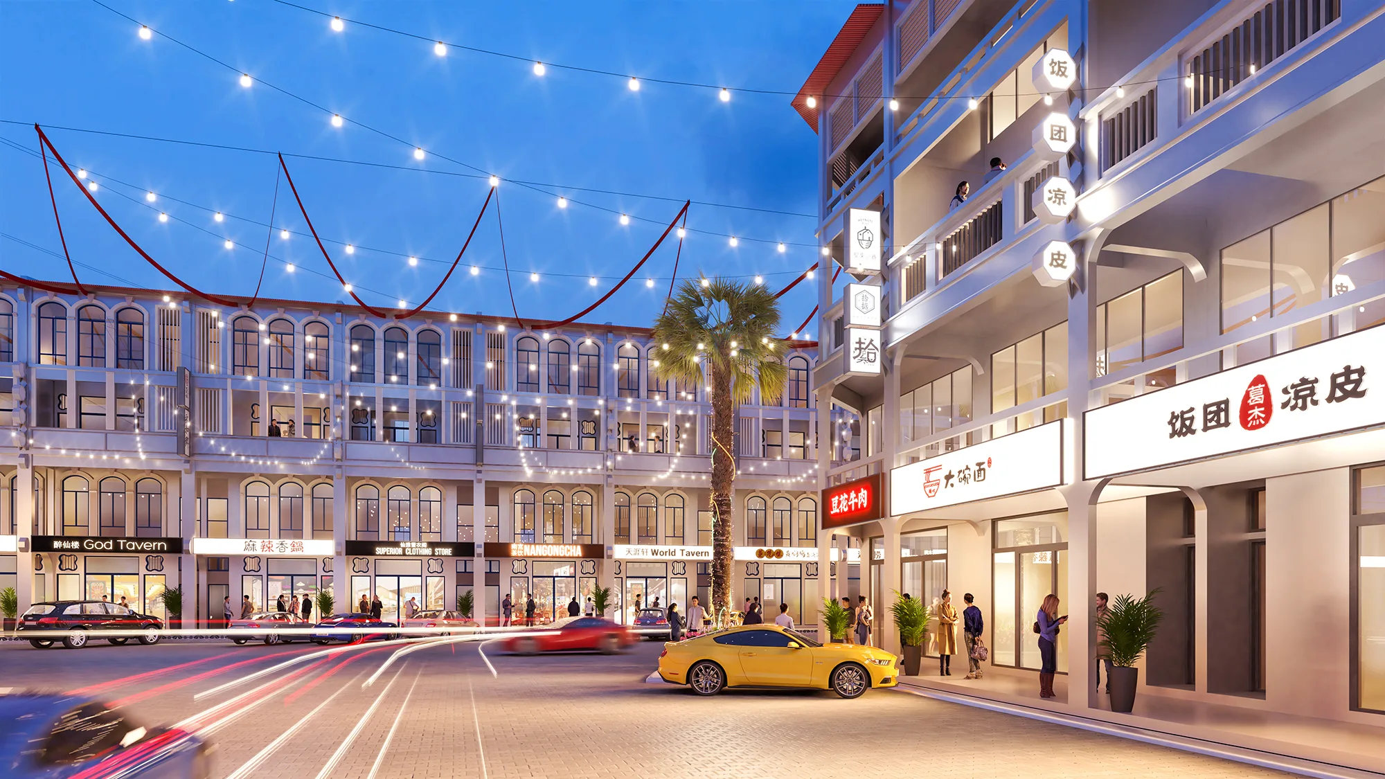 Nanyang Street internal street lined with shop offices, artist's impression, Raja Uda, Butterworth, Penang