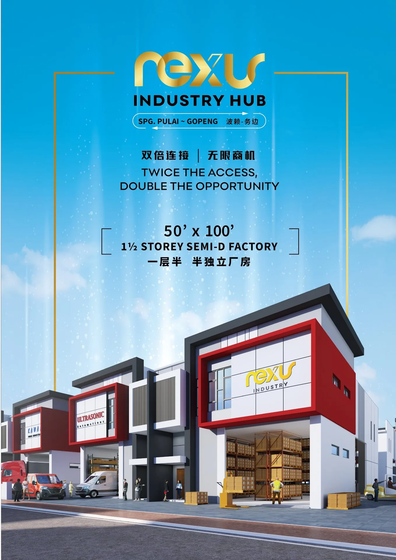 Artist's impression of the 1.5-storey semi-detached factory, 50 x 100 ft land, Nexus Industry Hub by KPM Group, Gopeng, Perak